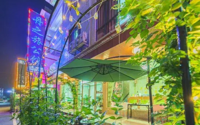 Renhua Danzhilv Residence