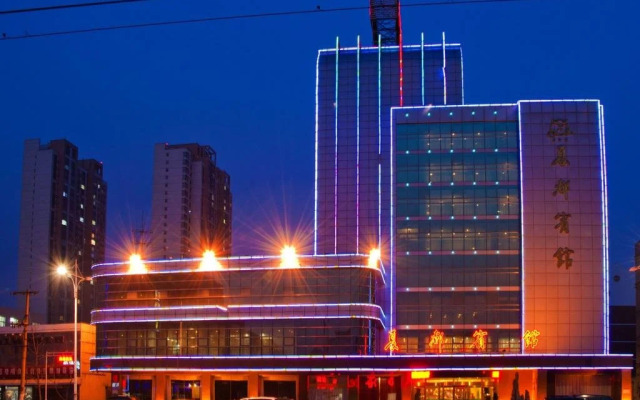 Xiadu Hotel