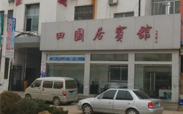 South Tianyuanju Hotel