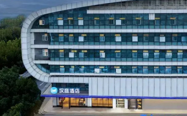 HanTing Hotel (Wuhan Railway Station)
