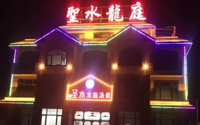 Wafangdian Shengshui Longting Farmhouse
