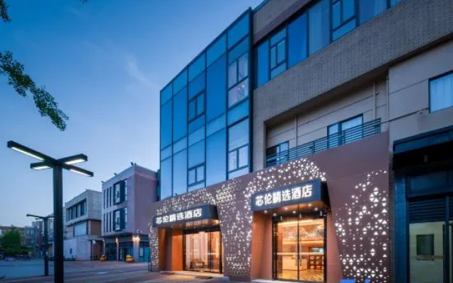 Shanghai Xin Lun Boutique Hotel (Pudong International Airport Branch) – Exterior – Shanghai