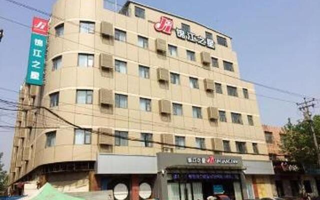 Jinjiang Inn Select Xinji Xinghua Road