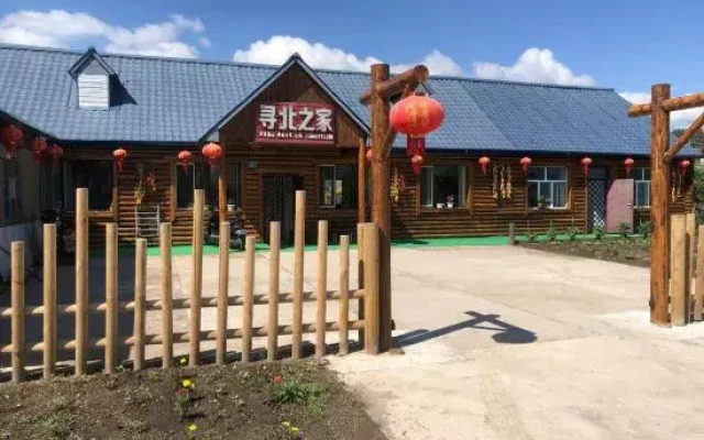 Mohe Xunbei Home Inn