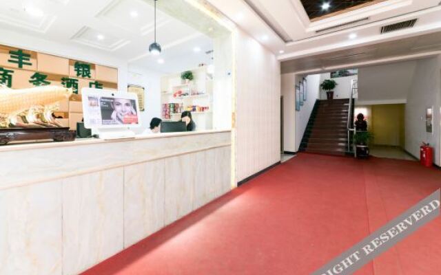 Shell Hotel(Hejian new station)