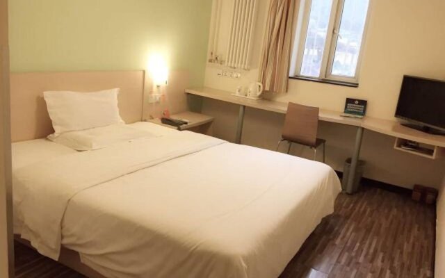 7Days Inn Beijing Guangqumen