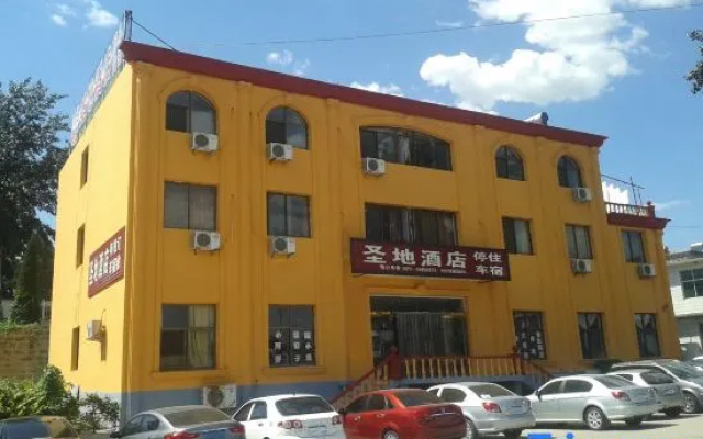XibaipoShengdijiudian