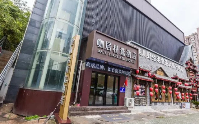 Kaju Hotel(Olympic Xinglong Street subway station store)