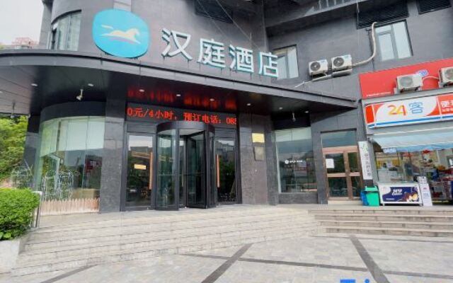Hanting Hotel Guiyang Huaxi Minzu University