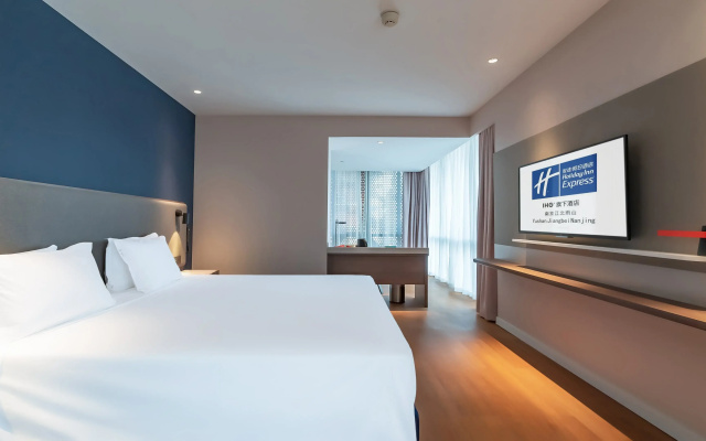 Holiday Inn Express Nanjing Jiangbei Yushan by IHG