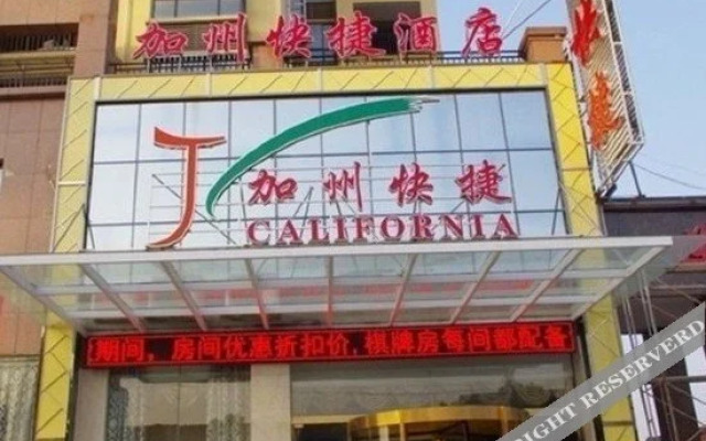Tian Fu Express Hotel