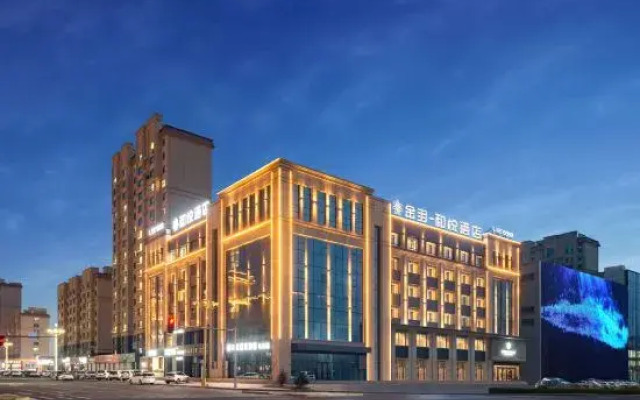 Suihua Jinyu Heyue Hotel