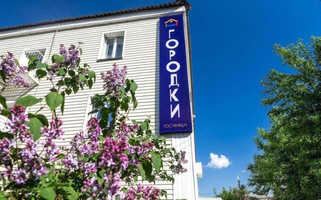 Гостиница «Городки» — фото