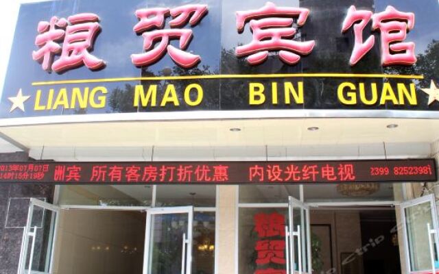 Zhangye Liangmao Hotel