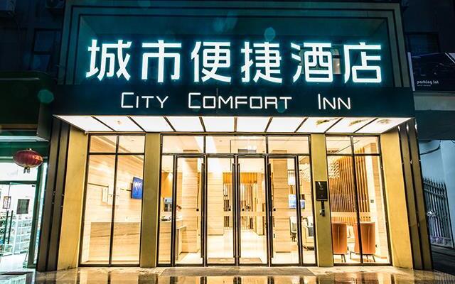 City Comfort Inn Nanning Jiangnan Wanda Plaza