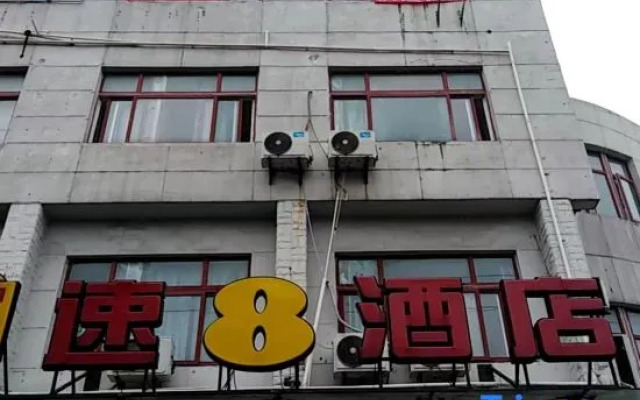 Super 8 Hotel Suzhou Huqiu Scenic Area Fuqiang Subway Station Branch