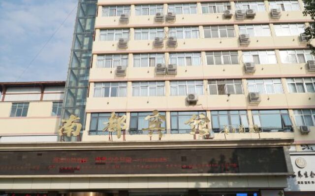 Nandu Hotel