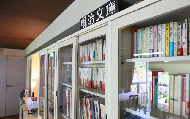 Meiji Onsen Ryokan
