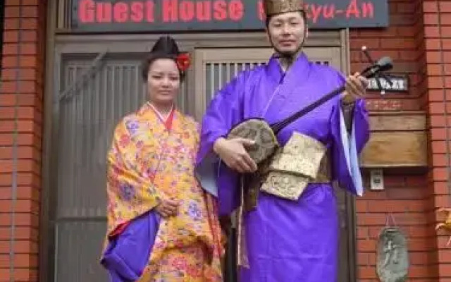 Guest House Ryukyu-an