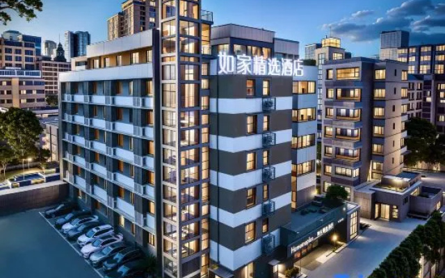 Homeinn Plus Hotel (Chengdu Taikoo Li Chunxi Road 339)
