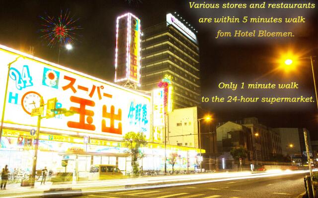 Hotel Bloemen North-Hanazono