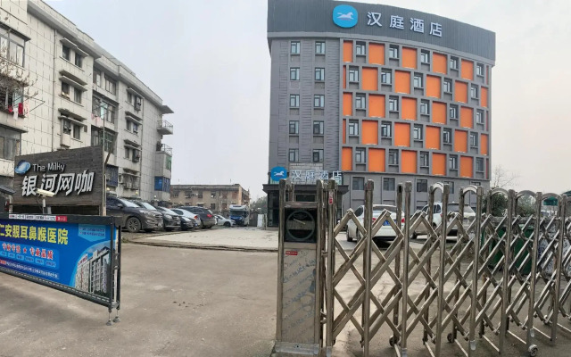 HanTing Hotel (Wuhan Wuchang Railway Station Qiyimen)