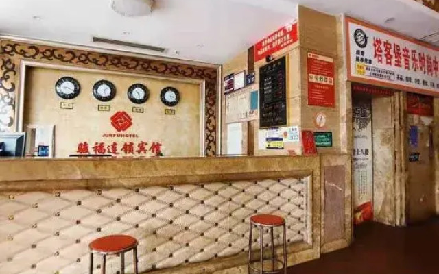 Jf Hotel