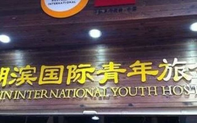 Hubin Youth Hostel Jinan