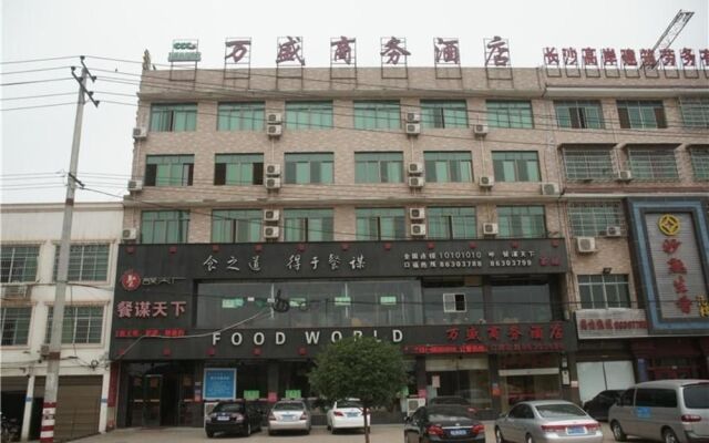 Changsha Wansheng Business Hotel