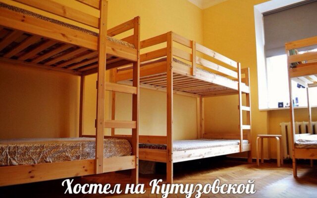 Hostel Kutuzov na Kutuzovskom Prospekte — фото
