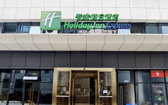 Holiday Inn Express Chengdu Pidu, an IHG Hotel