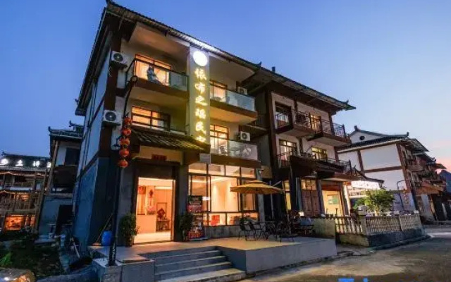 Libo Xiaoqikong Yibu Zhi Yao Homestay