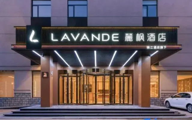 Lavande Hotel ( Wanda Plaza Store,Chaoyang North Pagoda)