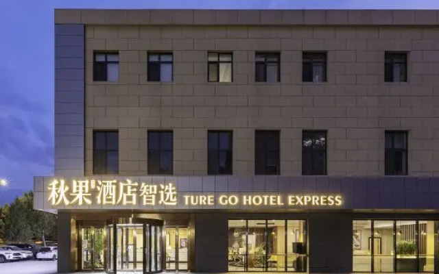 TRUE GO Zhixuan Hotel (Beijing Huilongguan Wendou Shuicheng)