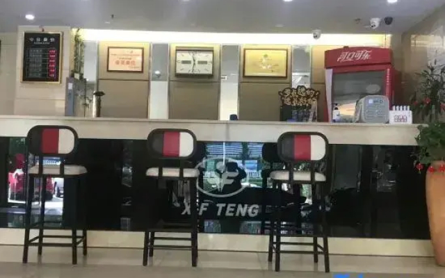 Xinfeiteng Hotel