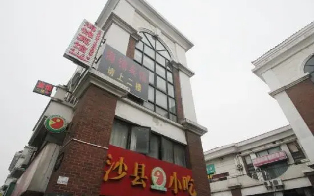 Haijin Hotel