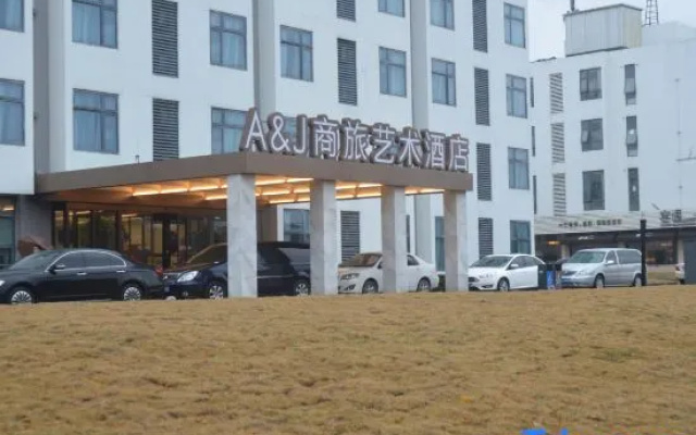 A&J Business Travel Art Hotel (Nanjing Xuzhuang Suning Headquarters Subway Station) – Exterior – Nanjing