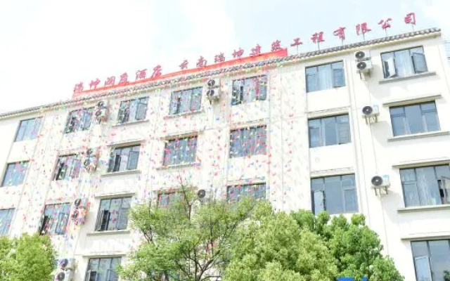 Qujing City Qilin District Ruikun Lanting Hotel – Exterior – Qujing