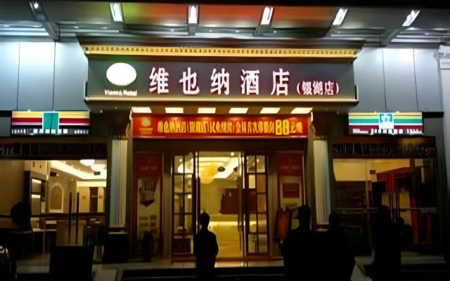 Vienna Hotel Shenzhen Yinhu