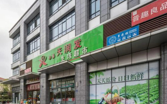 Lu 'an Hai Chao Hotel