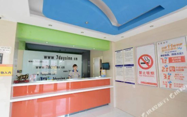 7 Days Inn Taixing Gulou South Road Branch