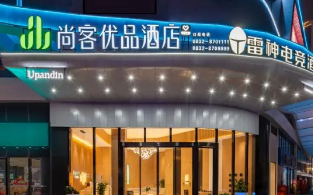 Shankee Tea Style Hotel (Longchang Jinsha Shidaiguangchang)