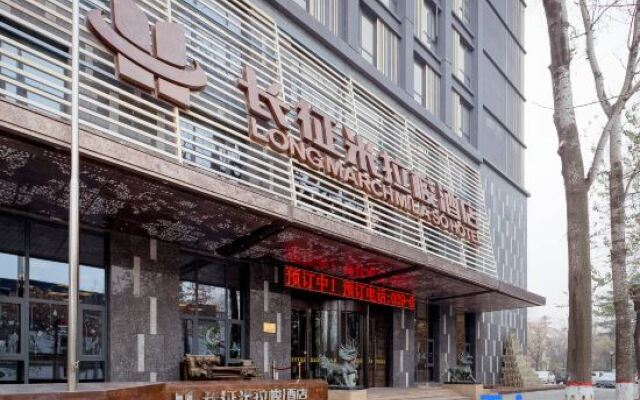 Long March Milaso Hotel