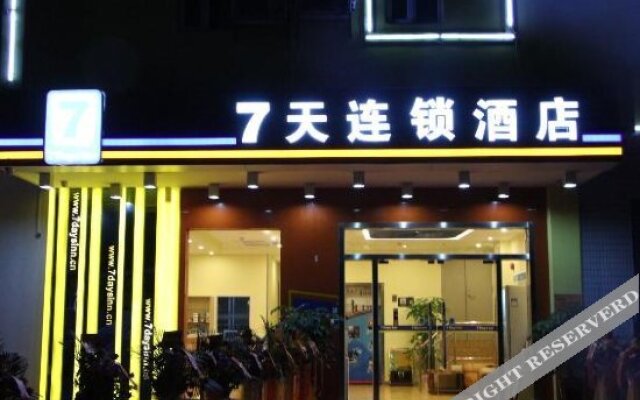 7 Days Inn (Guangzhou Jiekou Hedong)