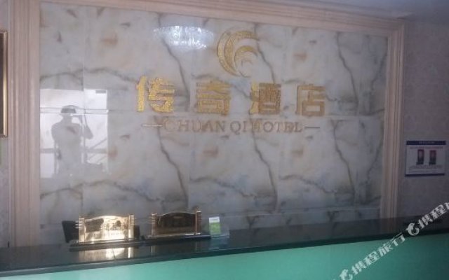 Chuan Qi Hotel