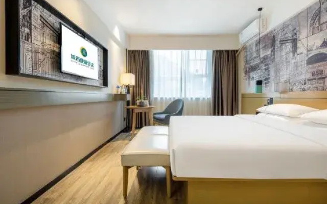 City Comfort Inn (Baise High-speed Railway Station)