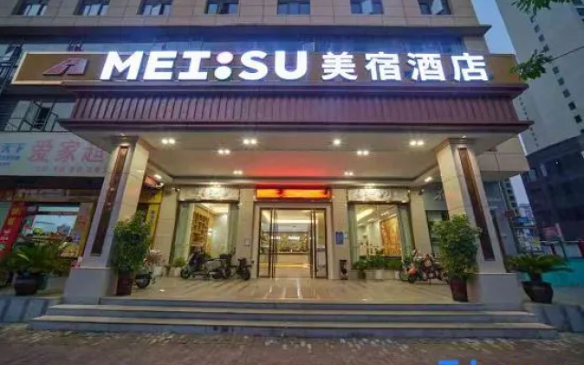 MEISU Hotel – Exterior – Shaoyang