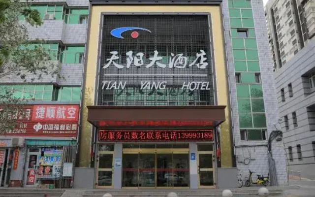 Tian Yang Hotel