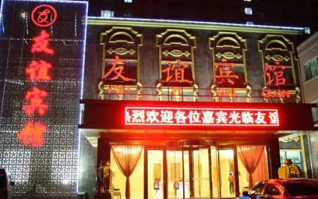 Youyi Hotel