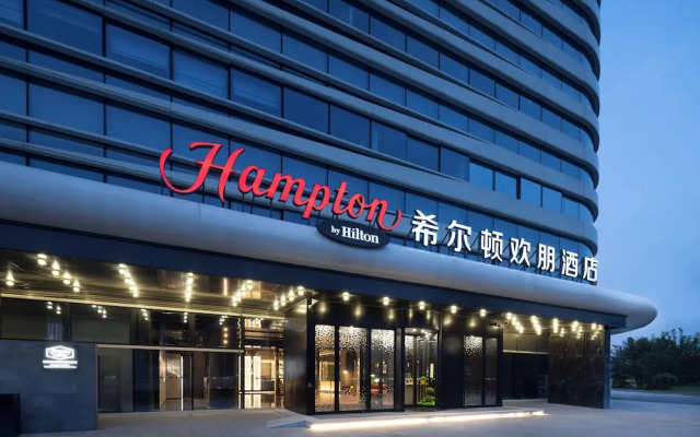 Hampton by Hilton Nanjing Xianlin University Town